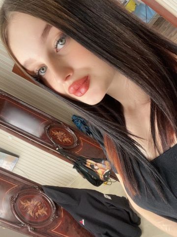Яна